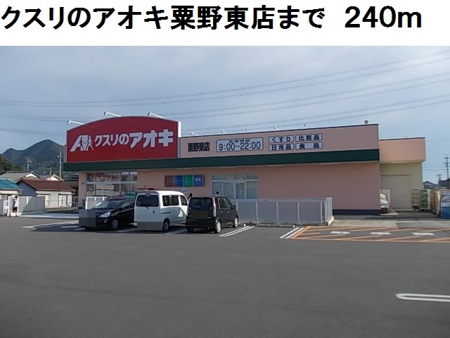 16/20 周辺
