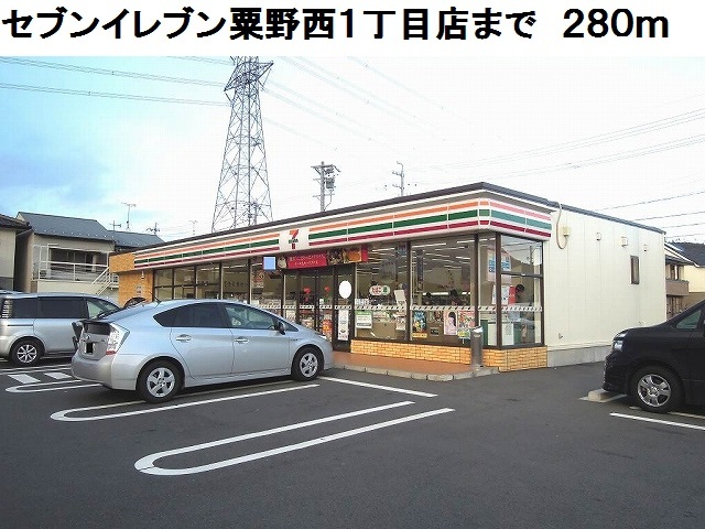 17/20 周辺