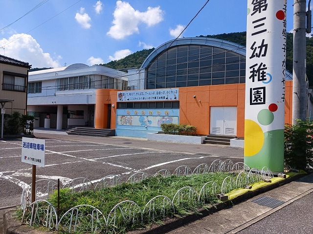 8/9 周辺