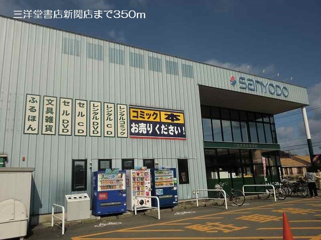 8/8 周辺