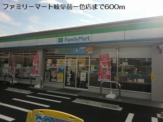 3/8 周辺