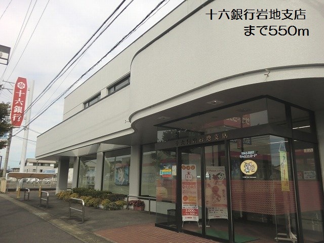 17/20 周辺