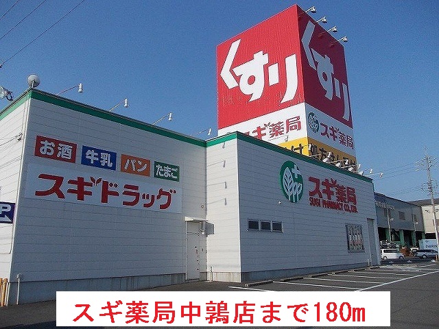 4/8 周辺