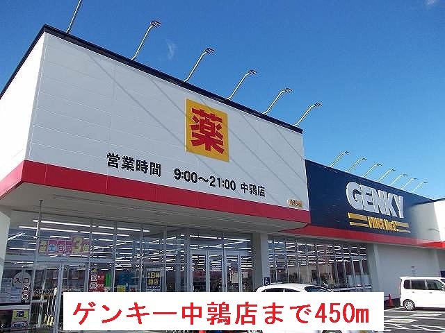 18/20 周辺