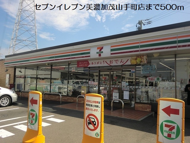 4/8 周辺