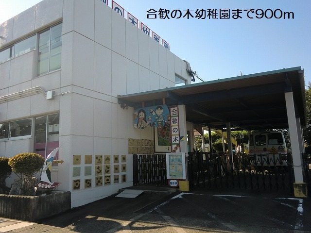 17/20 周辺