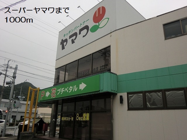18/20 周辺
