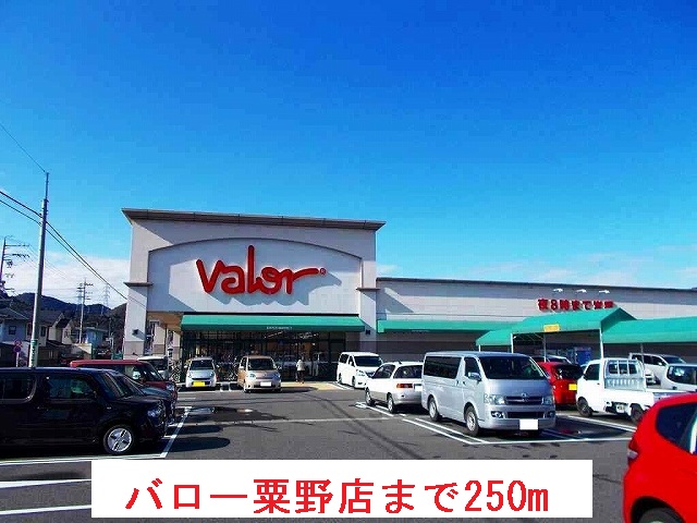 16/20 周辺