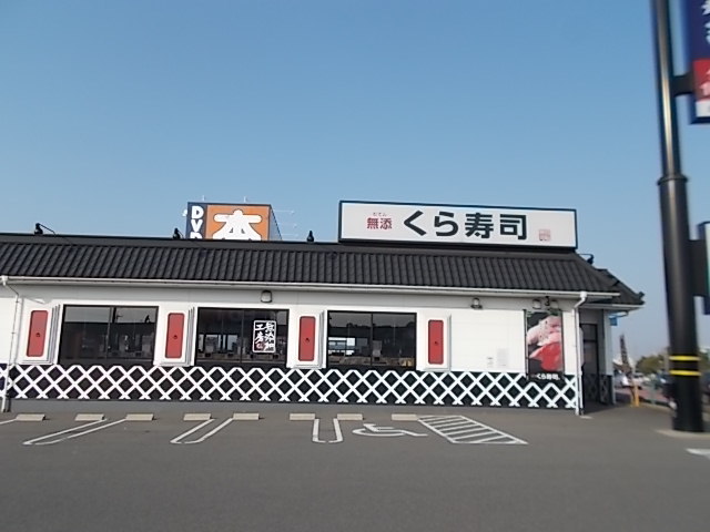 19/20 周辺
