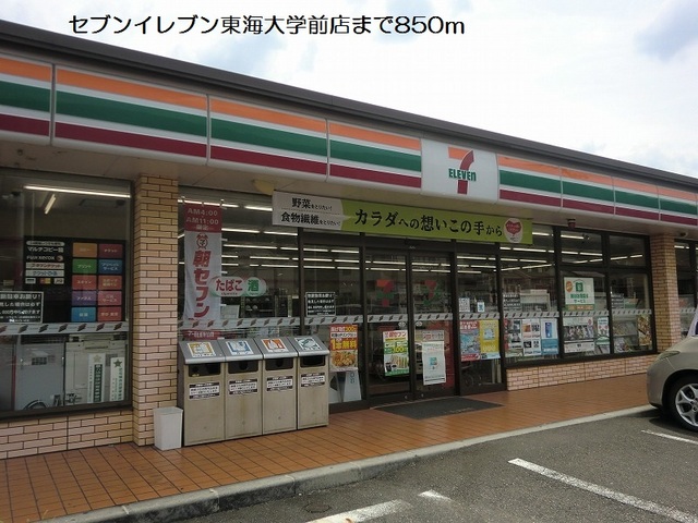 3/7 周辺