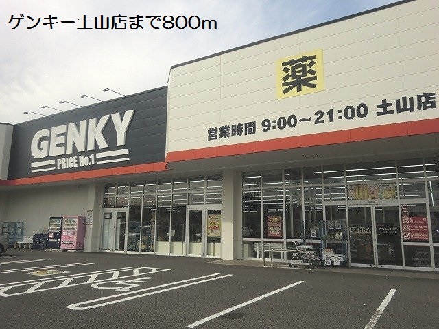 17/20 周辺