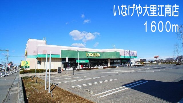11/11 周辺
