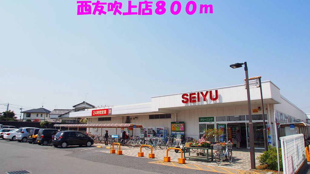 11/12 周辺