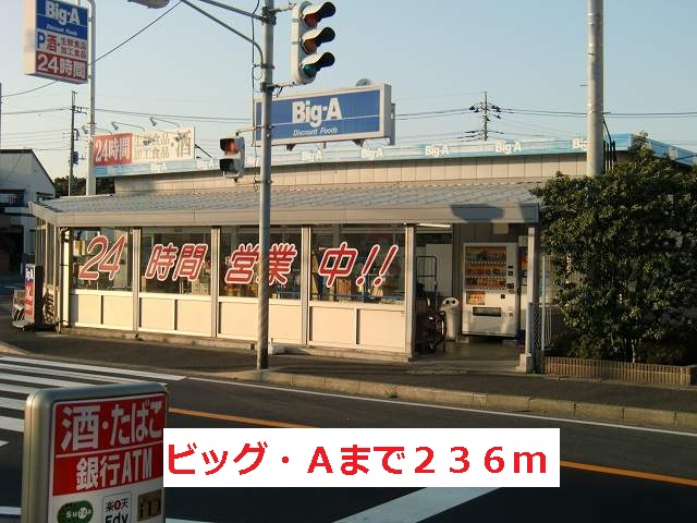 29/30 周辺