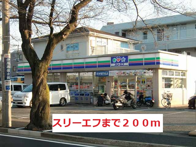 30/30 周辺