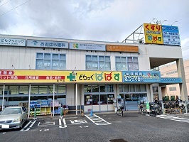 20/20 周辺