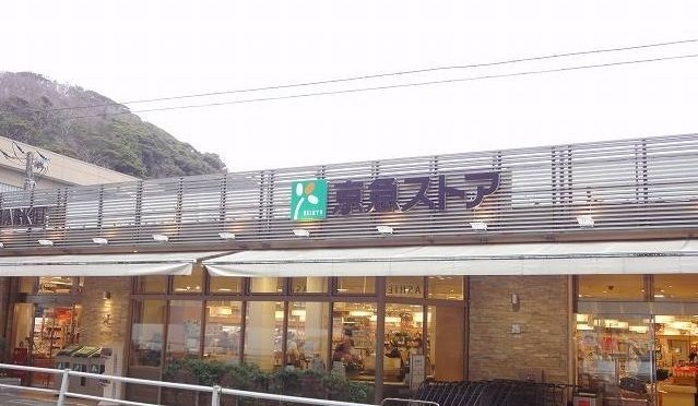16/20 周辺