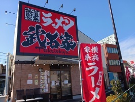 6/7 周辺