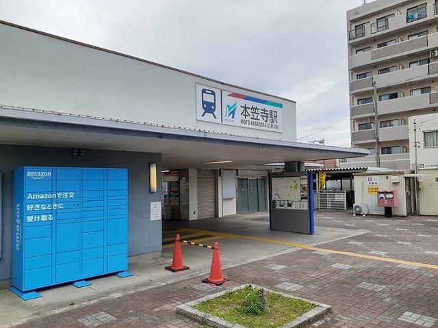 17/20 周辺