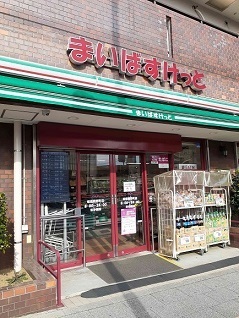 3/8 周辺