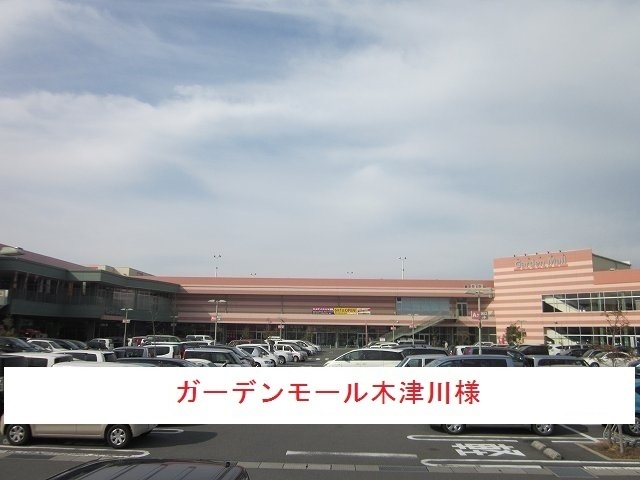 7/8 周辺