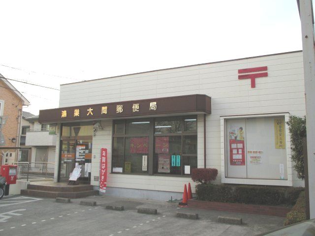 10/17 周辺