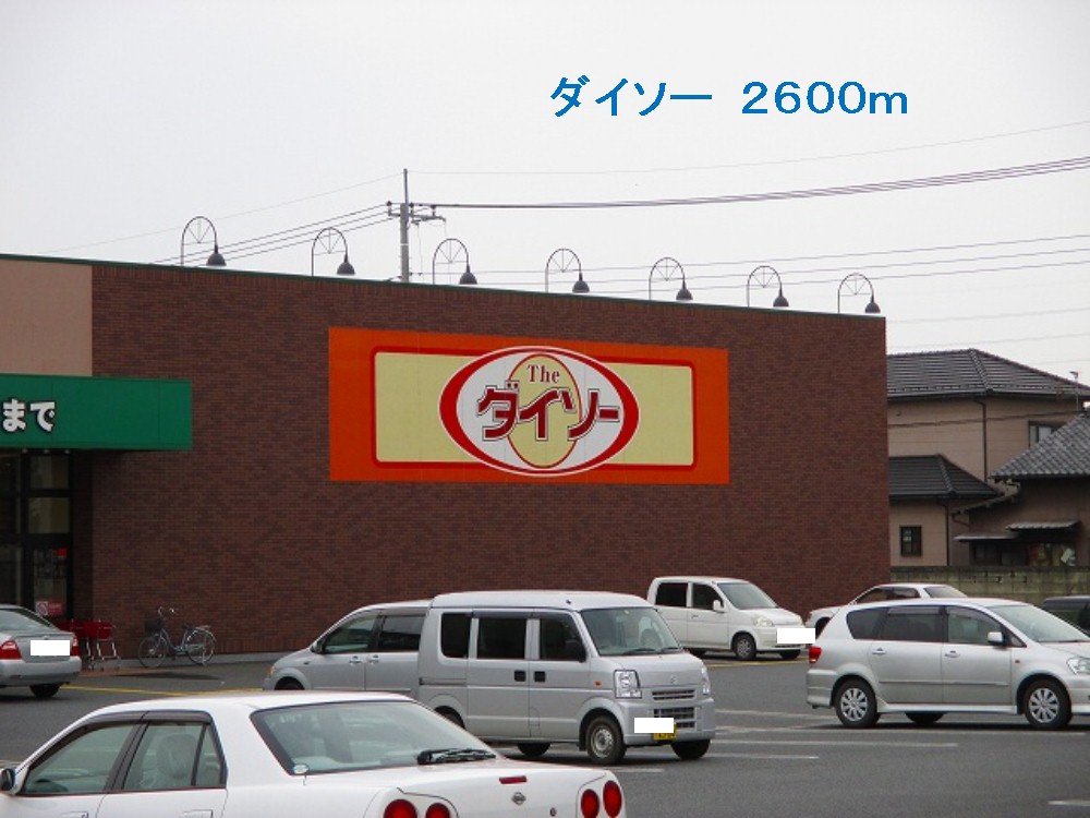 17/24 周辺