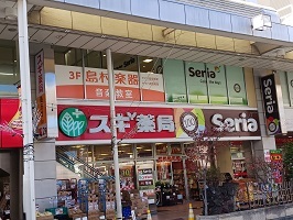 3/9 周辺