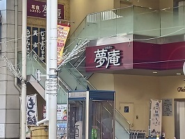 5/9 周辺