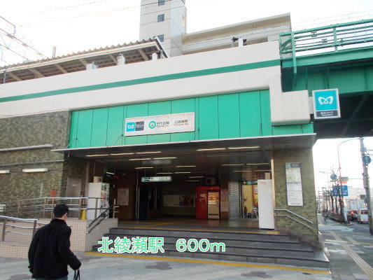 3/7 周辺