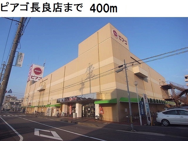 17/20 周辺