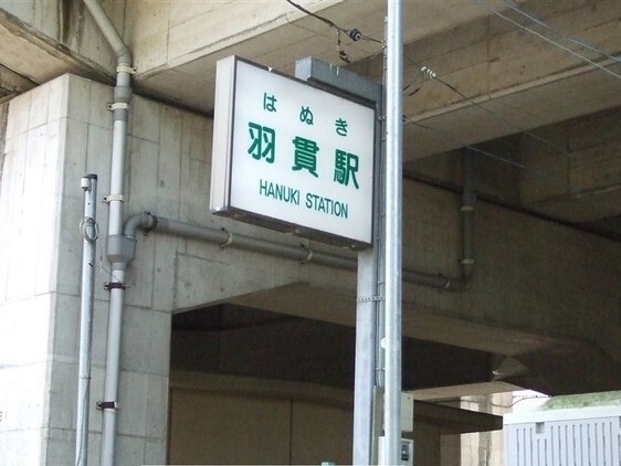 8/8 周辺