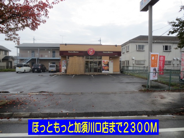 18/20 周辺