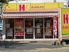 2/7 周辺