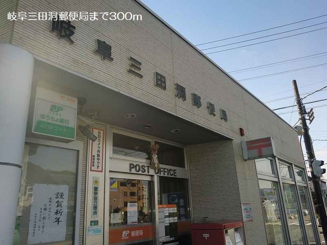 16/20 周辺