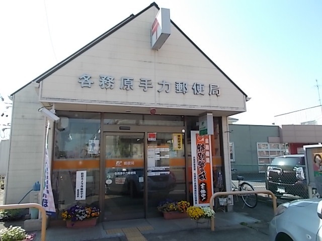 9/9 周辺