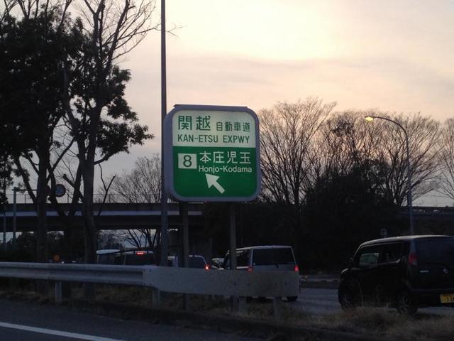 24/30 周辺