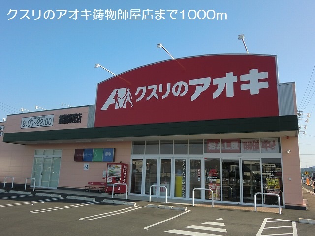 5/7 周辺