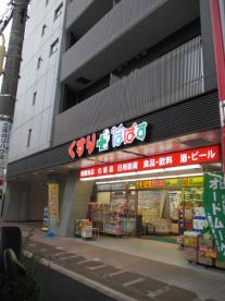 15/16 周辺