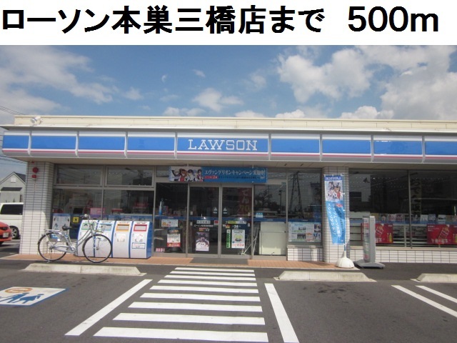 7/11 周辺