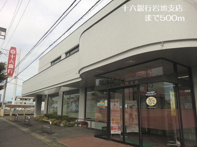 18/21 周辺