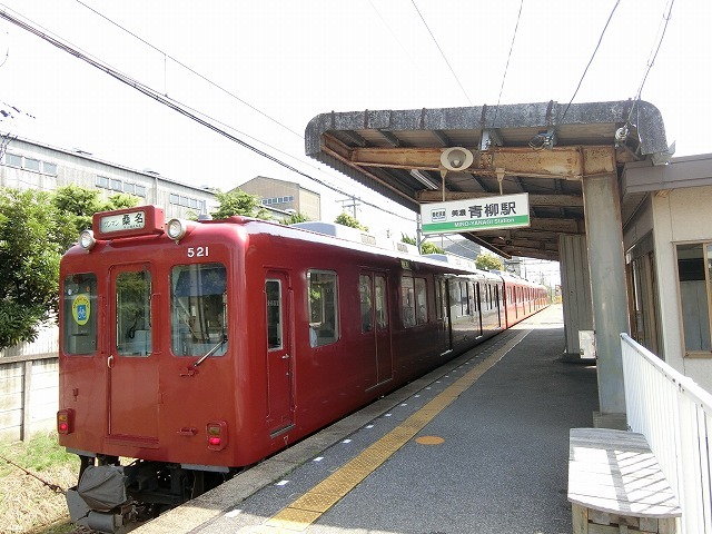 16/20 周辺