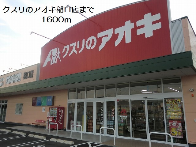 15/20 周辺