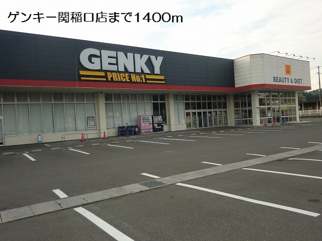 17/20 周辺