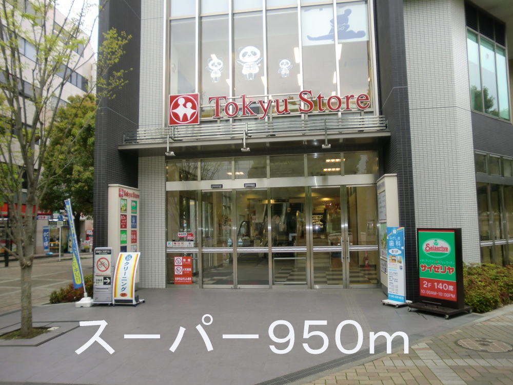 3/7 周辺
