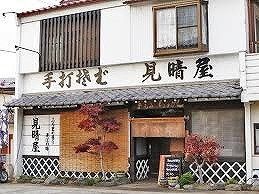 26/30 周辺