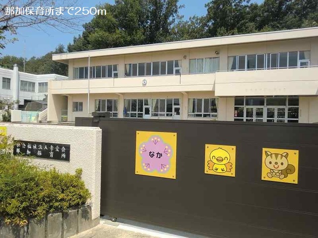 17/20 周辺