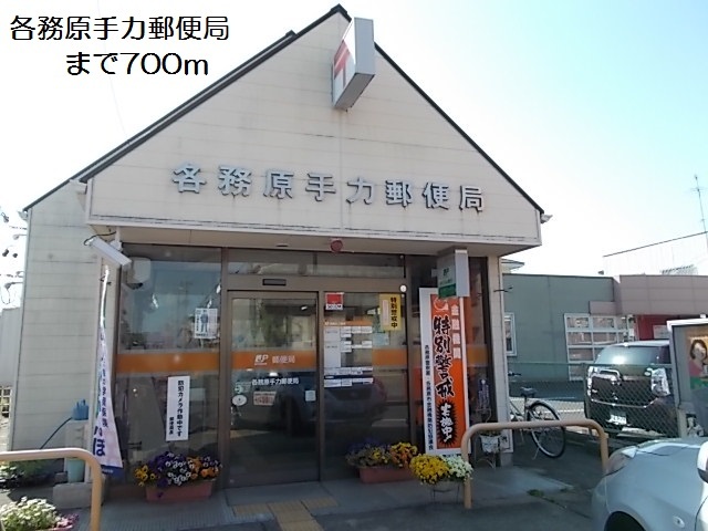 18/20 周辺