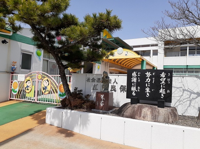7/8 周辺