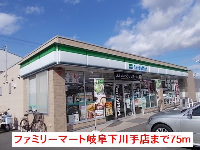 3/7 周辺